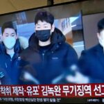 Hoe een digitale misdaadorganisatie in Seoul ging voor grootschalige seksuele exploitatie en chantage